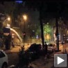 Оружани сукоби у Бразилу