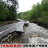 Гледаоци репортери (25. април 2014)