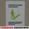Гледаоци репортери (27. април 2014)