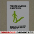Гледаоци репортери (27. април 2014)
