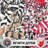 Наставак најлепше српске спортске приче