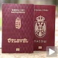 Јагма за мађарским пасошем