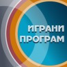 Рођени у YU