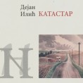 Дејану Илићу награда "Бранко Миљковић"