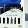 Нови докази у истрази убиства Бошњака у Штрпцима