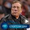 Власник Клиперса протеран из НБА лиге!