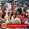 Симоновић: Победа нашег карактера