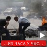 Борбе на истоку Украјине, 27 мртвих