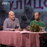 Балканском улицом