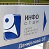 Инфостан, репрограм за дужнике