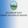 Савет Рома осудио писање о тучи у Ћуприји