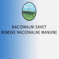 Савет Рома осудио писање о тучи у Ћуприји