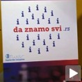 Брже до информација од јавног значаја