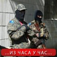 Провокације на граници Русије и Украјине