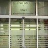 Притвор због злоупотреба у Фонду ПИО