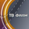 Тегла пуна ваздуха
