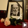 Опроштај од Тимотија Бајфорда