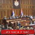 Парламент о правосудним законима