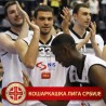 Победе Партизана, Радничког и Меге