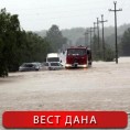 Проглашена ванредна ситуација у целој Србији