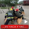 Насеља под водом, прве жртве