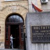 "Батут": Опрез због могућих цревних болести