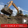 Вода код Костолца под контролом