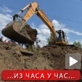 Вода код Костолца под контролом