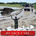 Ојачавање насипа уз Саву