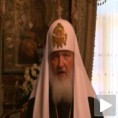 Порука патријарха Кирила српском народу