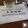 Солидарност не јењава