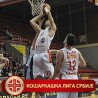 Како ће се у Србији играти кошарка?