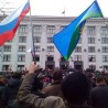 Доњeцк и Луганск се уједињују у Нову Русију