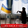 Украјина бира председника, исток у блокади
