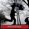 Упозорење РХМЗ: Вечерас невреме