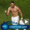 "Златна кока" фудбала