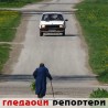 Гледаоци репортери (30. мај 2014)