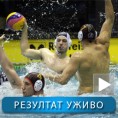 Раднички бољи од Партизана!