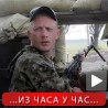 Кијев најављује одмазду