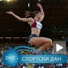 Нови рекорд и прво место за Ивану