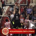 Партизану трилер у Железнику