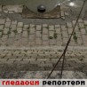 Гледаоци репортери (3. јун 2014)