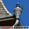 Гледаоци репортери (4. јун 2014)