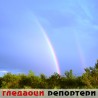 Гледаоци репортери (5. јун 2014)