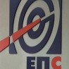 ЕПС негира сукоб између челника компаније