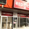 УО Звезде - оставке, лиценца, проблеми ...