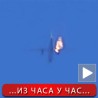 Сукоби у Славјанску, оборен авион
