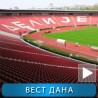 Уефа избацила Звезду из Лиге шампиона!