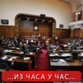 Парламент о закону о потрошачима