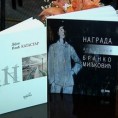 Дејану Илићу награда "Бранко Миљковић"